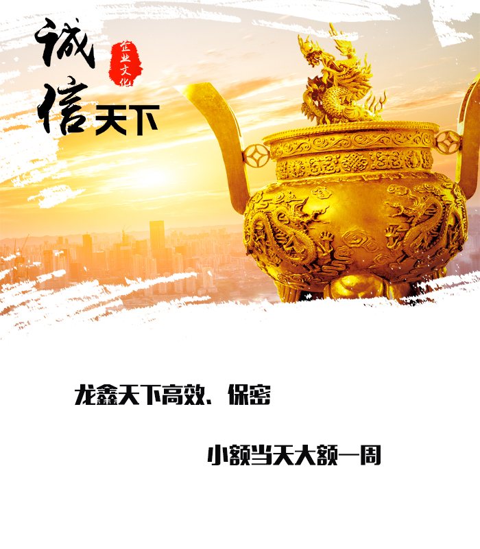 南丰镇要债公司